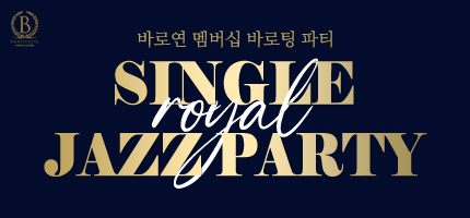 Royal Single Jazz Party