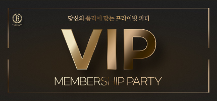 VIP Membership Party