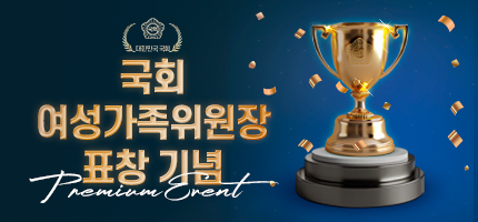 7월 부산협력사 이벤트